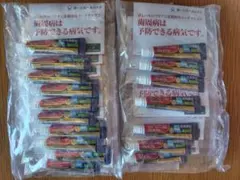 クリーンデンタル プレミアム 歯磨き粉 試供品 8g×34本セット