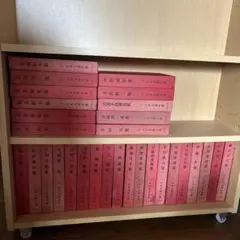 大世界史 文藝春秋 全26巻セット - メルカリ