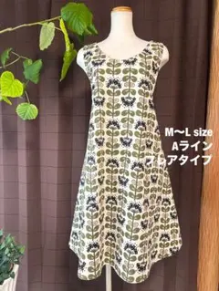 ハンドメイド　バッククロスエプロン　ぺんぺん草　Aライン　フレアタイプ