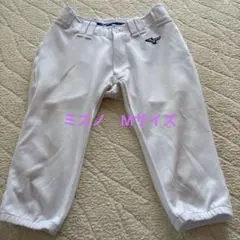 ミズノ 練習着 ホワイト ストレートレッグ