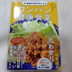 Item thumbnail for item 2948bb80-58a7-48ca-aabe-749a47319a7e