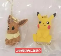 ポケモン　ぺたんこマスコット　ピカチュウ　イーブイのサムネイル