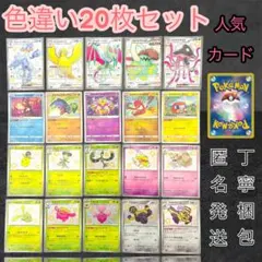 サポートSRまとめ売り 女の子サポート 汎用カード デッキパーツ