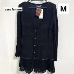 【axesfemme/アクシーズファム】タグ付き未使用　レースニットカーディガン