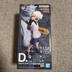2026年最新】一番くじ hunter×hunter d賞の人気アイテム - メルカリ