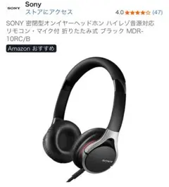 2025年最新】MDR-10Rの人気アイテム - メルカリ