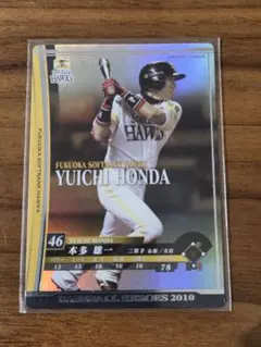 2026年最新】本多雄一の人気アイテム - メルカリ