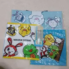 MAIZEN SISTERS タオル　レッスンバッグセット
