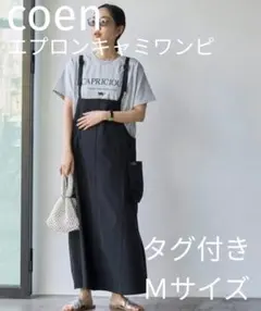 【タグ付き】coen　コーエン　エプロンキャミワンピ　ブラックのサムネイル