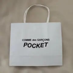 2026年最新】comme des garcons ショッパーの人気アイテム - メルカリ