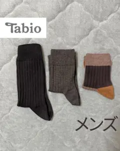 【タビオ】リブ編みソックス　ブラウン　3足セット