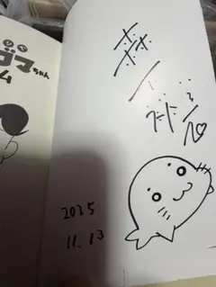 レベルネオ ノゲラ 白(茅野愛衣)直筆サインカード かやのん 茅野愛衣 直筆サイン色紙 - メルカリ