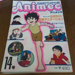 Item thumbnail for item 771dd7a2-c1b8-4b20-bf2b-ad71b0474715