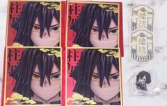 柱展 クリア色紙 伊黒小芭内 ころっと ステッカー セット