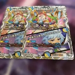音郷の精霊龍 ラフルル・ラブ ラフルルラブ キャラプレミアム