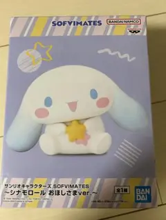 BANDAI SOFIMATES シナモロール おほしさまver.