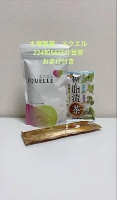 エクエル 224粒 56日分 - メルカリ