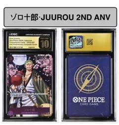 CGC10 Prisrine】 孫悟空 天使悟空 ドラゴンボール プロモ - メルカリ
