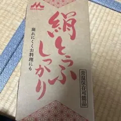 トウフ【メルカリから】 ドラゴンボール スーパーダイバーズ 魔人クウDA SDV4-070 - メルカリ