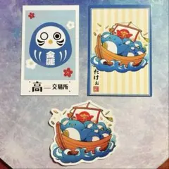 2025年最新】高田村 たけぉの人気アイテム - メルカリ