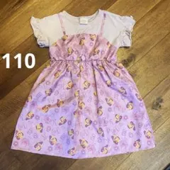 コストコ　キッズワンピース　ラプンツェル　110