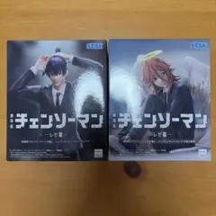 2026年最新】ハイプレミアムフィギュア 天使の悪魔の人気アイテム