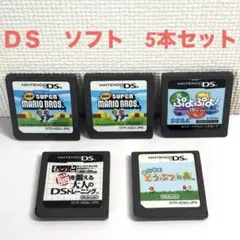 ニンテンドー　DS ソフト セット　マリオ　ぷよぷよ　どうぶつの森　大人のDS