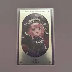 【にじさんじ】にじさんじ8周年メタルカード【周央サンゴ】