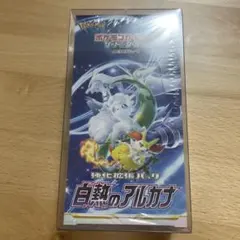 シュリンク付き】白熱のアルカナ BOX - メルカリ