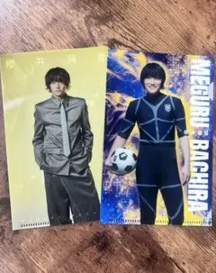 ブルーロック 特装版特典　櫻井海音 蜂楽廻　クリアファイル　2枚セット