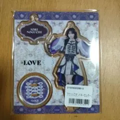 即日発送！イコラブ =LOVE 野口衣織 アクリルスタンド 8周年 - メルカリ