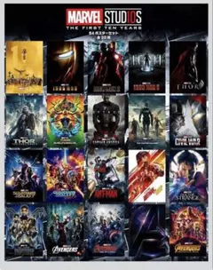 MARVELマーベルスタジオ10周年記念 B4サイズ映画ミニポスター20枚セット
