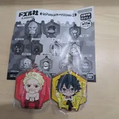 ドズル社　カプセルラバーマスコット2 おんりー　ドズル　セット