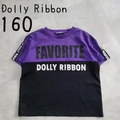 ドリーリボン 半袖 Tシャツ 黒 紫 ロゴ 160