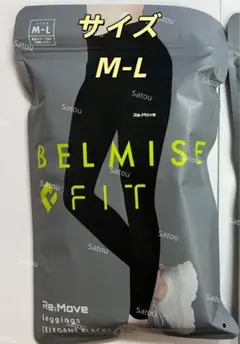 BELMISE ベルミスフィットリムーブレギンスエレガント M-L 新品—D2