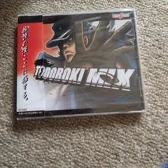 「押忍!番長」TODOROKI MIX