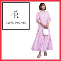 美品❤️ROPÉ PICNIC❤️ロペピクニック❤️ストライプ❤️シャツワンピ❤️ピンク❤️