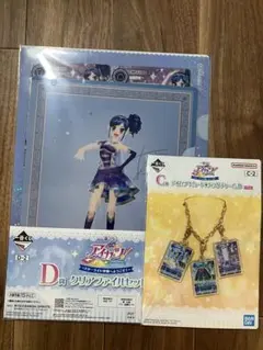 アイカツ1番くじ　霧矢あおい