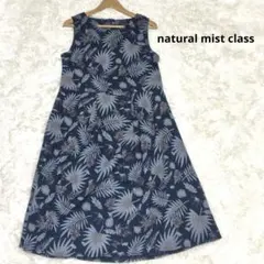 natural　mist　class ノースリーブワンピース 麻混　ボタニカル