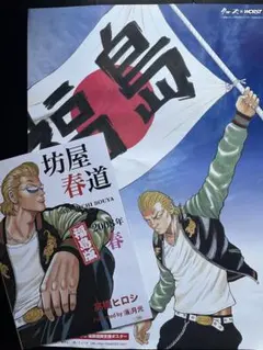 2026年最新】クローズ ポスターの人気アイテム - メルカリ