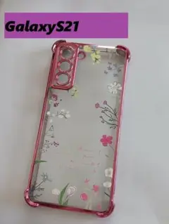 GalaxyS21 ピンクフラワー柄　メッキ加工風　Galaxyケース