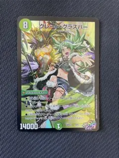 2026年最新】グレートグラスパーの人気アイテム - メルカリ