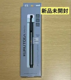 【新品】三菱/uni　KURUTOGA Metal 0.5mm シャープペンシル