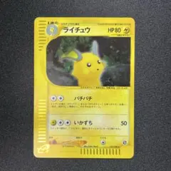 2026年最新】シリーズ：eシリーズ ポケモンカードゲームの人気アイテム