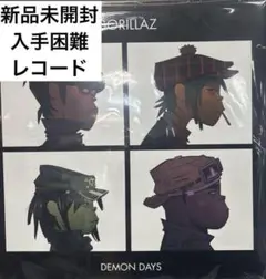 Gorillaz レコード 未開封 Yahoo!オークション -「gorillaz lp」の落札相場・落札価格