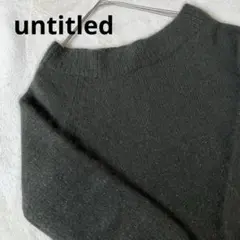 UNTITLED アンタイトル ラメ入り 七分袖アンゴラ混　ニット カーキ 2