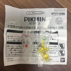 ピクミン めじるしアクセサリー 黄ピクミン 白ピクミン 2個セット