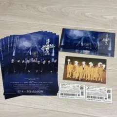 滝沢歌舞伎ZERO 2020 The Movie フライヤー ムビチケのサムネイル