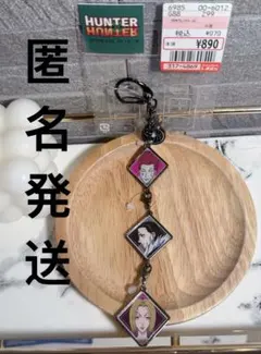 2026年最新】hunter×hunter しまむら ヒソカの人気アイテム - メルカリ