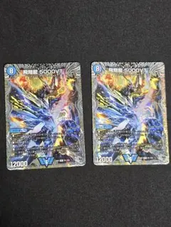 5000VT 初期2枚 2025年最新】5000VT 2枚の人気アイテム - メルカリ